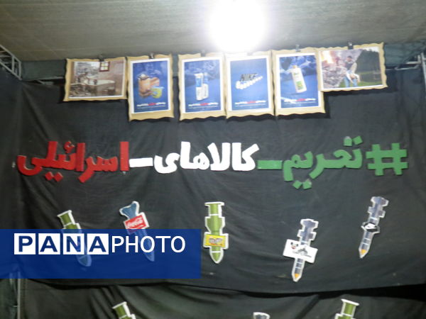 غرفه کودک موکب شهدای گمنام بندرخمیر میزبان حماسه‌ سازی نوجوانان