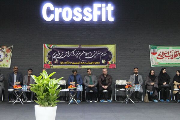 افتتاح باشگاه سکو همزمان با هفته جوان 
