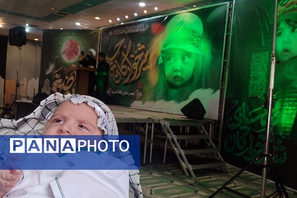 همایش بزرگ شیر خوارگان حسینی در شهرستان رباط‌کریم 