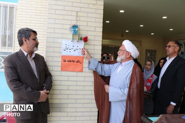 جشن عاطفه‌ها در مدارس شهرستان ابرکوه