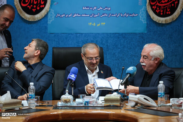  جلسه تبیین و ترویج پویش «کارت نشاط» با هدف حمایت  از دانش‌آموزان کم‌برخوردار