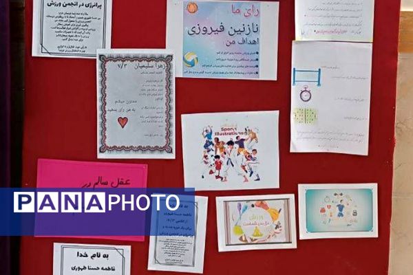 درخشش جرقه‌هایِ شورِ ورزش در شهرری