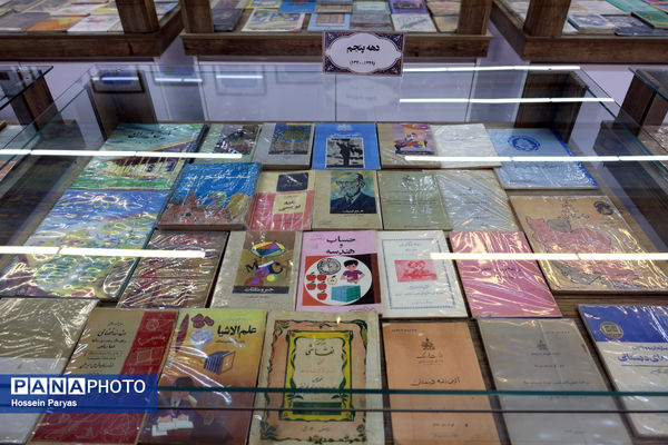 از دارالفنون تا کنون