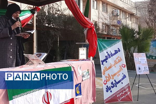  جشن ۲۲ بهمن در دبیرستان حضرت زینب(س) شهرری