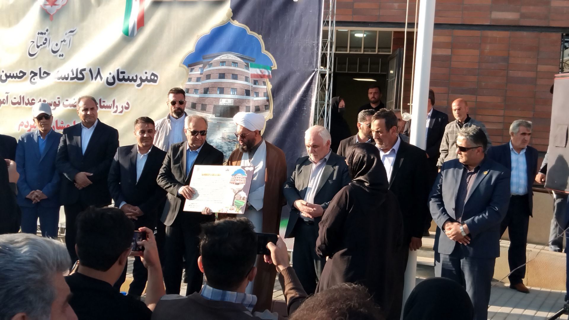 آیین افتتاحیه هنرستان ۱۸ کلاسه حاج حسن شهبازی اهر