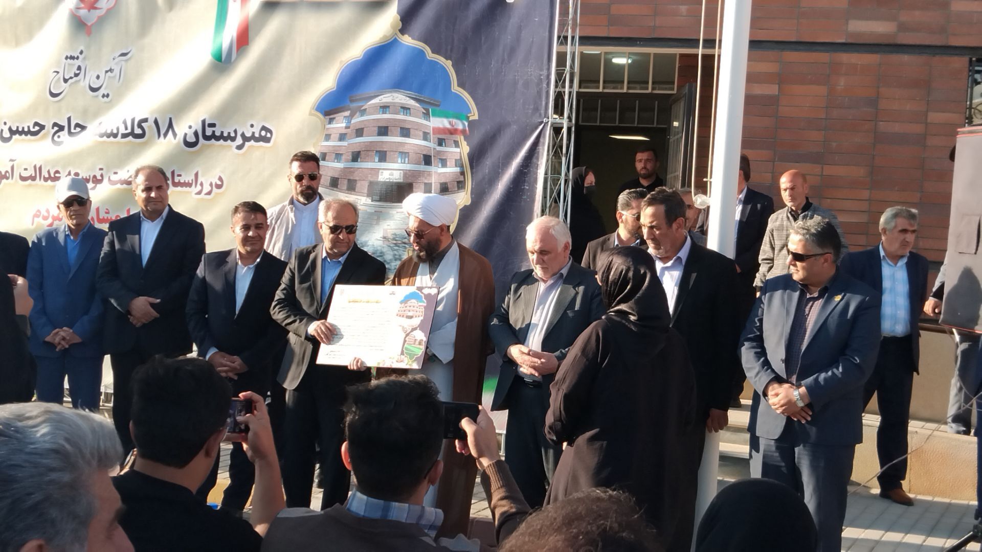 آیین افتتاحیه هنرستان ۱۸ کلاسه حاج حسن شهبازی اهر