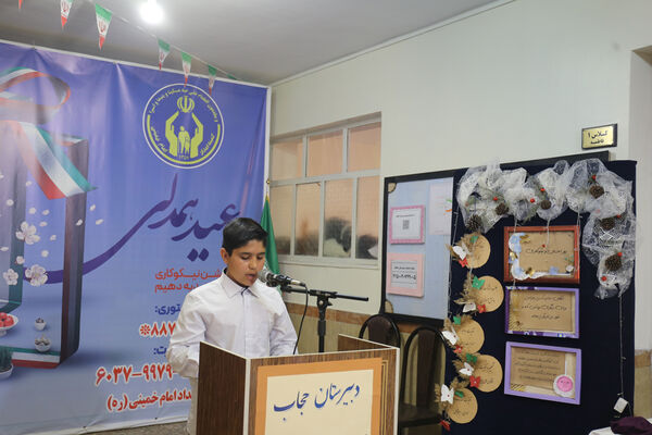 جشن روز نیکوکاری در آذربایجان شرقی