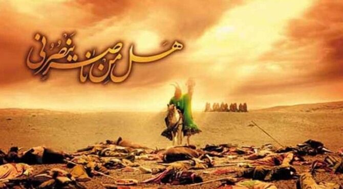 حماسه‌ی خون و عطش؛ روایتی از حقیقت در قلب نینوا