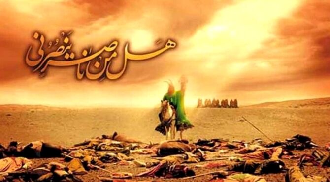 حماسه‌ی خون و عطش؛ روایتی از حقیقت در قلب نینوا