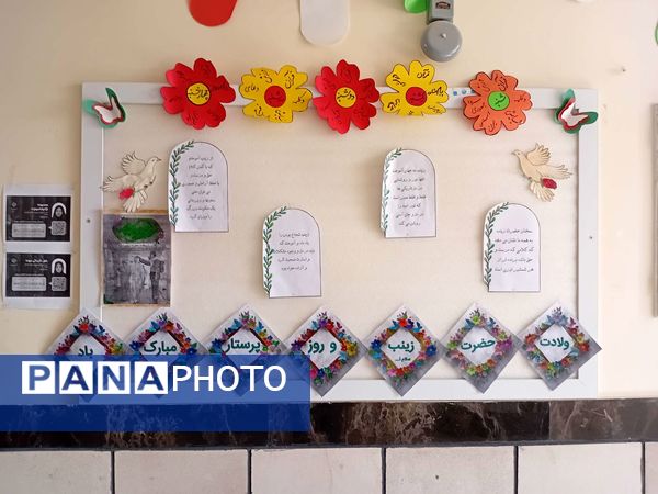 جشن میلاد حضرت زینب (س) در دبیرستان مادرمهربان خلیل آباد