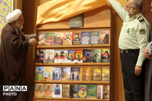 رونمایی از نخستین جلد دانشنامه دفاع مقدس استان قم