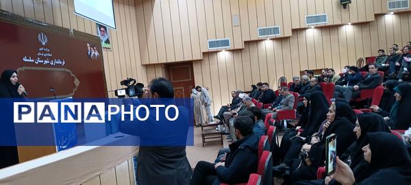 همایش پیشگیری و مقابله از آسیب‌های اجتماعی در شهرستان سلسله