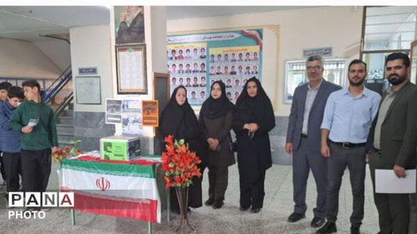 انتخابات همیار مشاور در مدارس استان لرستان