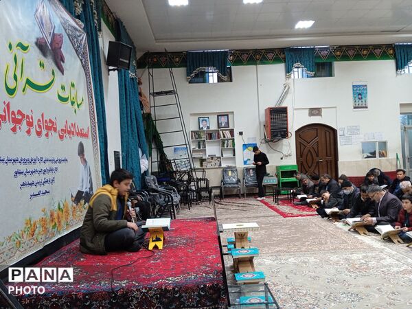  فینال مسابقات قرآنی در مسجد چهارده معصوم الغدیر 