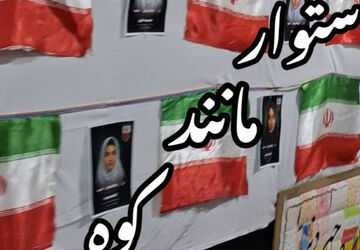 کودکانی که با قلبشان می‌جنگند