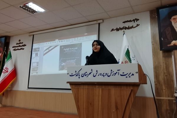 طرح "مدرسه اولیا" در پاکدشت