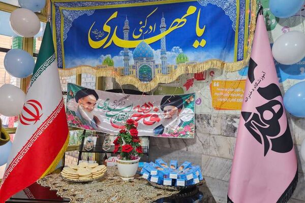 جشن میلاد امام زمان (عج) در دبستان هدی