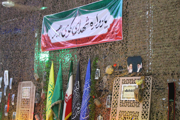یادواره 50 شهید کوی رهبر قم