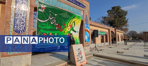 جشن پدران آسمانی در گلزار شهدای شهر زیارت