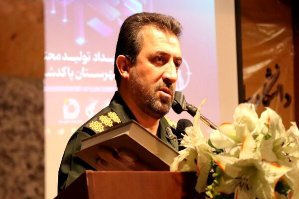  سومین رویداد تولید محتوا دیجیتال در پاکدشت