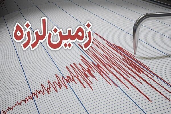 زمین‌لرزه 4.5 ریشتری دالاهوی کرمانشاه خسارت جانی نداشته است