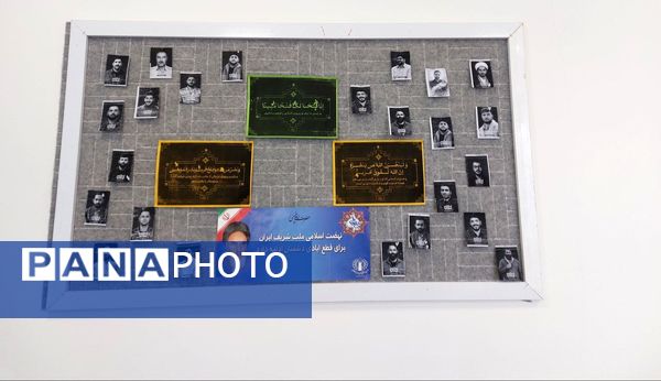 گرامیداشت ۱۲ بهمن در دبیرستان نماز و نیایش