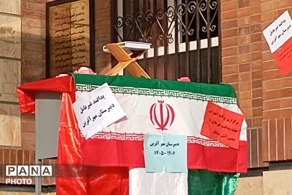 آموزش پدافند غیرعامل با حضور آتش‌نشانان در دبیرستان مهرآفرین