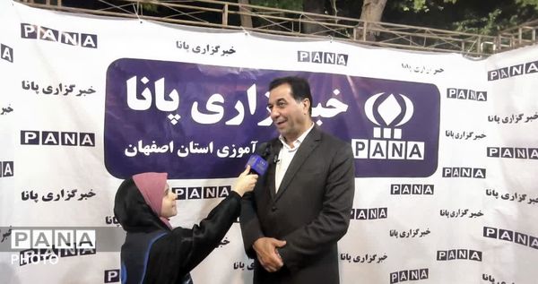 حضور مسئولان اداره‌کل آموزش و پرورش استان اصفهان در موکب اداره‌کل آموزش‌وپرورش استان اصفهان