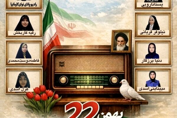 ۲۲بهمن، یوم‌ الله پیروزی انقلاب اسلامی 