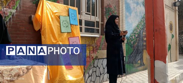 جشن آغاز سال تحصیلی جدیددر دبستان شطیطه۲