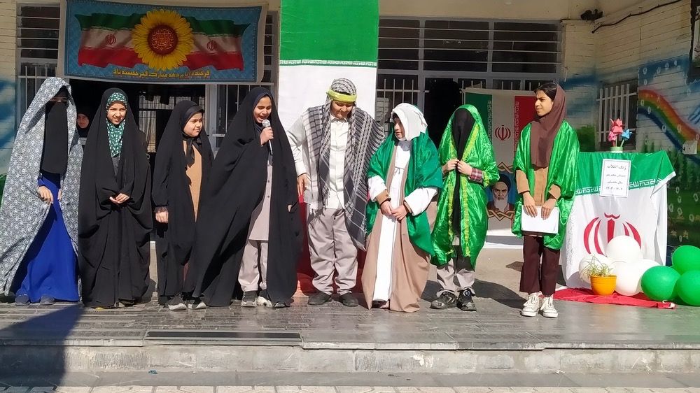 جشن اعیاد شعبانیه همزمان با دهه فجر در دبستان پنجم مهر ناحیه ۷ مشهد