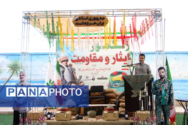 برگزاری یادواره شهدای منا و جنگ ۱۲ روزه در مدرسه شاهد نیک اندیشان