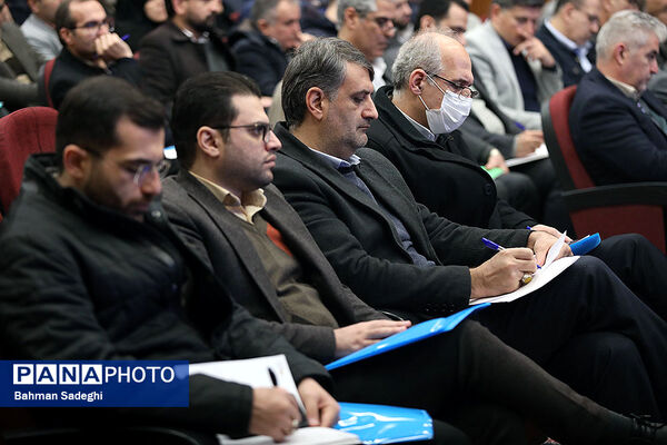 گردهمایی آموزشی مدیران و معاونان منابع انسانی ادارات کل آموزش و پرورش