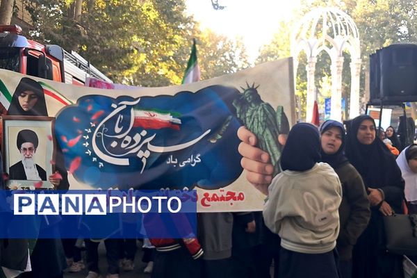 حضور پرشور دانش‌آموزان مدارس شهرستان دماوند، در راهپیمایی یوم‌الله ۱۳ آبان