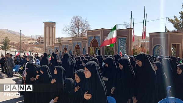 اجتماع باشکوه دانش‌آموزان چهارمحال و بختیاری در گلزار شهدای شهرکرد