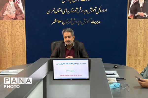 نشست صمیمی سرگروه‌ها به مناسبت هفته امور تربیتی