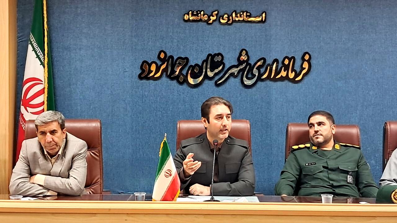 کارمندان نمونه شهرستان جوانرود تجلیل شدند