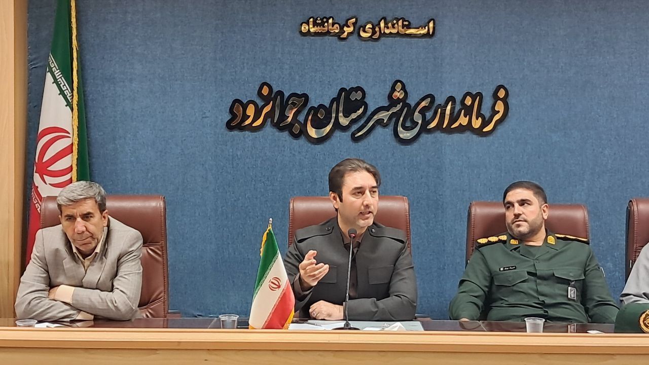 کارمندان نمونه شهرستان جوانرود تجلیل شدند