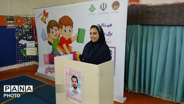 جشن عاطفه‌ها در مدرسه شهید مصطفی احمدی‌روشن فردیس