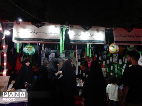 برگزاری مراسم جاماندگان اربعین با حضور پرشور مردم در پارک شهر قیدار 