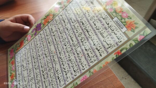 محفل انس با قرآن کریم در دبستان سردار سلیمانی بیرجند