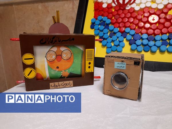 جشنواره  «دور ریختنی‌های دوست داشتنی» در شیراز