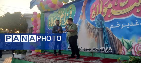 جشن عید غدیر در جویبار