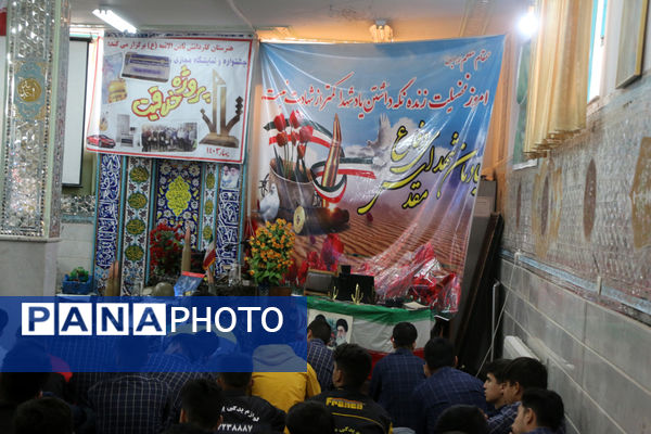 یادواره دانش‌آموزی شهدای اقتدار موشکی ایران در قم