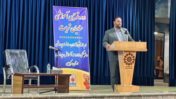 برگزاری دوره‌ توجیهی، آموزشی منادیان تربیت استان مرکزی در شهر قم