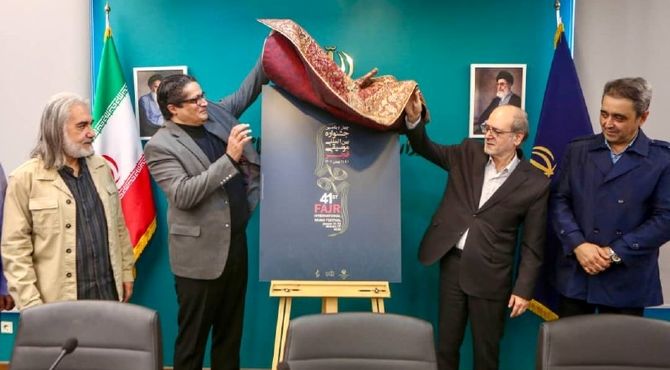 پوستر چهل و یکمین جشنواره بین‌المللی موسیقی فجر رونمایی شد