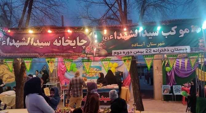 جشنی برای میلاد عشق