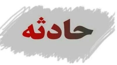 ساختمان 4 طبقه در خیابان طالقانی تهران فرو ریخت