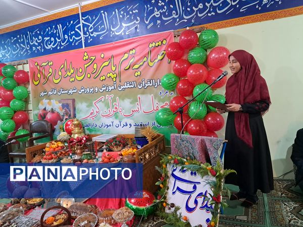 جشن یلدا بلندترین شب سال در قائمشهر