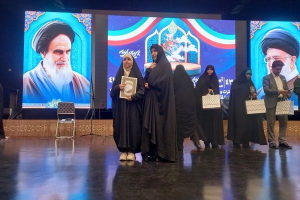 آیین اهدای جوایز جشنواره مسابقات فرهنگی هنری فردا و آیین اهدای جوایز مسابقات قرآن، عترت و نماز و دهمین دوره مسابقات فرهنگیان در ایوان ری